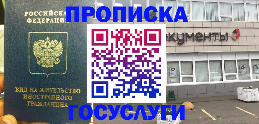 регистрация для школы в Избербаше